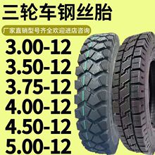 ����䓽z��݆܇����̥�غ�����3.00/3.503.754.004.505.00-12