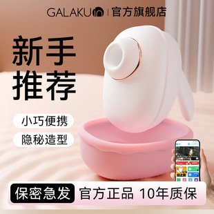 GALAKU�Ә�����С������Ů�Գ�����Ʒ����b��Ů��Ů��˱���߳���