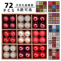 新しいクリスマスpsメッキボール3cm-72pcsセット牛革紙箱クリスマス装飾ボールメーカー卸売り