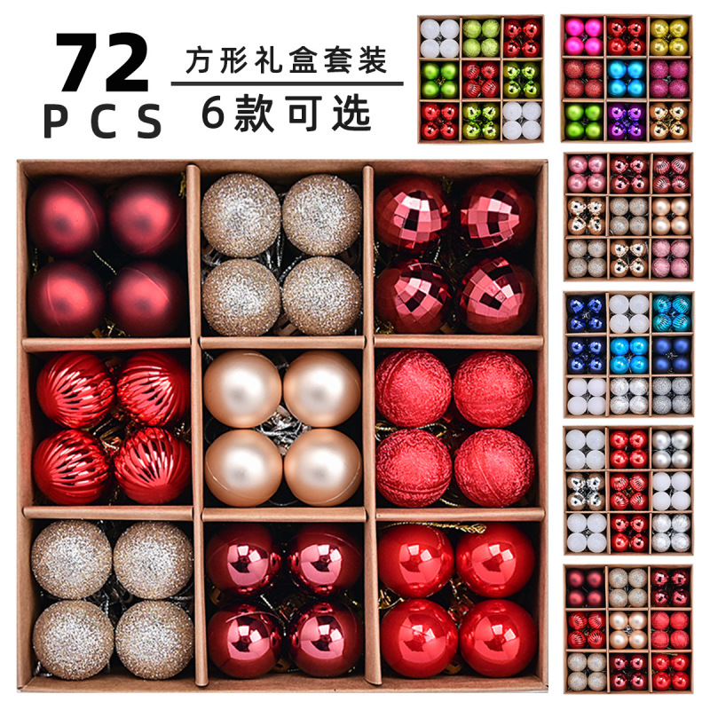 新しいクリスマスpsメッキボール3cm-72pcsセット牛革紙箱クリスマス装飾ボールメーカー卸売り|undefined