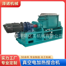 分散机;混合机;反应釜