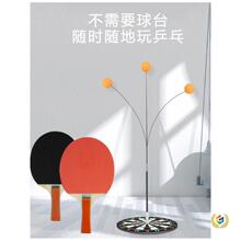 ✅乒乓球自练大人体能训练训练器家用儿童成人一 个人打球神