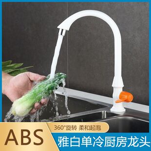 �zȪ��PP���z���φ���ˮ���^С��ʽ�N��ˮ��ϴ����ϴ��̨�������D