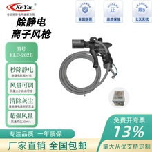 �Ɛ�KLD-202B�x���L��Դ�^�S��ֱ���o늴��m�����o늈A�^�x���L��