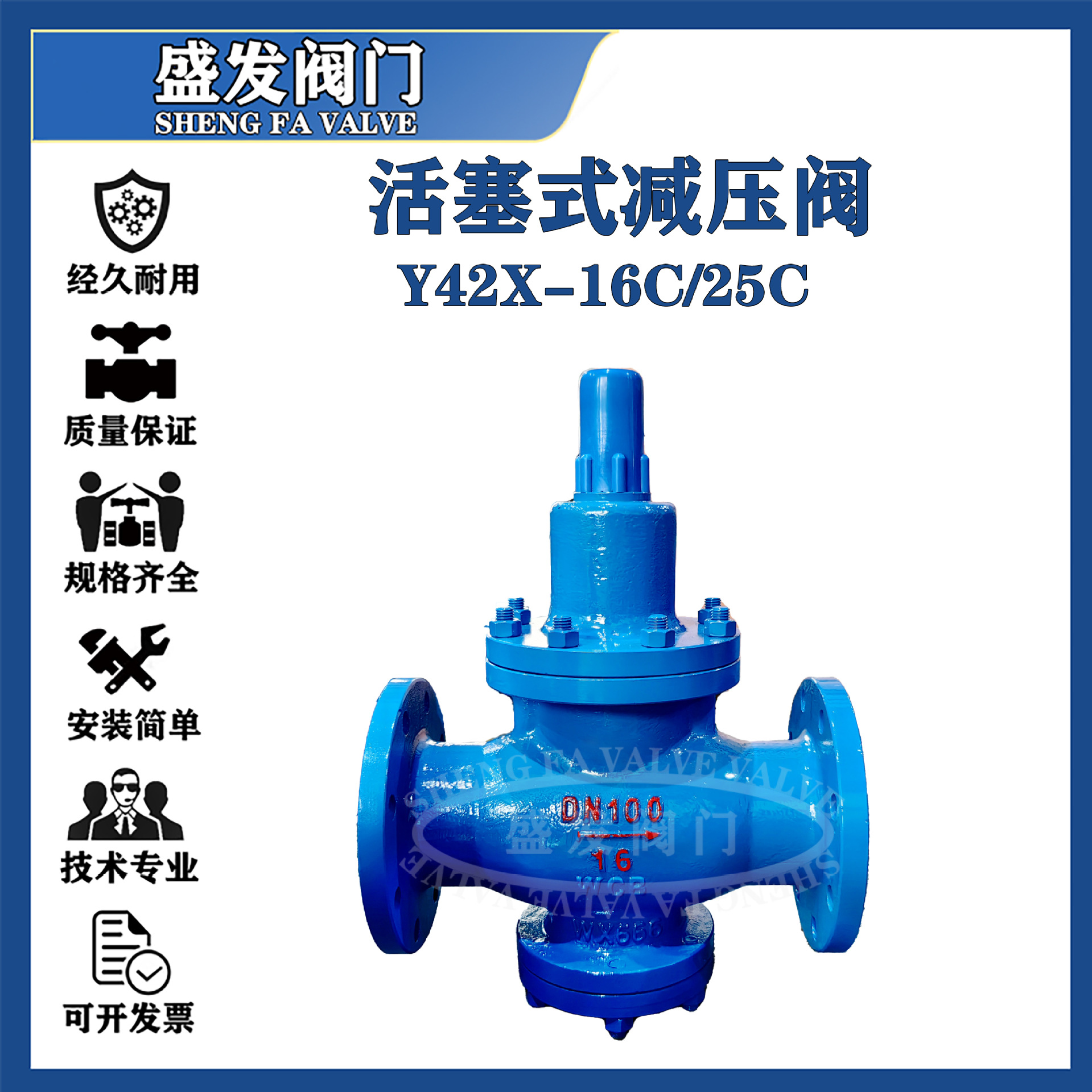 空气活塞式减压阀Y42X-16C DN15铸钢/不锈钢 水/空气 法兰减压阀