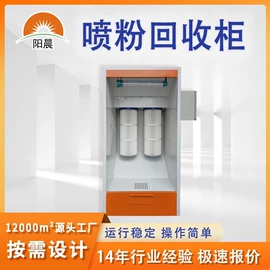 工业烤箱;箱式干燥设备;带式干燥设备