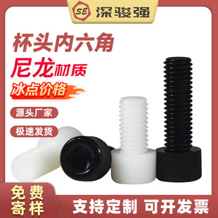 ���σ������ݽz �����ݽz ���z�A���^������˨���^���M3M4M5M6M8