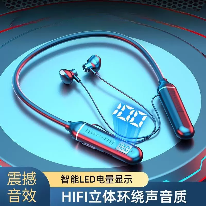 蓝牙耳机适用于苹果华为小米新款运动降噪颈挂式超长待机跨境有线