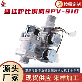 厨卫配件;霍尔传感器