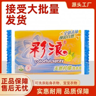 100��С�K�������ÏS��͸������Դ�^���S���l����  ϴ����С���b