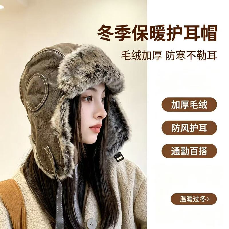 PU leather Lei Feng hat for men, winter warm ear protection, windproof, ski, faux fur, Russian hat, pilot bomber hat PU leather Lei Feng hat for men, winter warm ear protection, windproof, ski, faux fur, Russian hat, pilot bomber hat