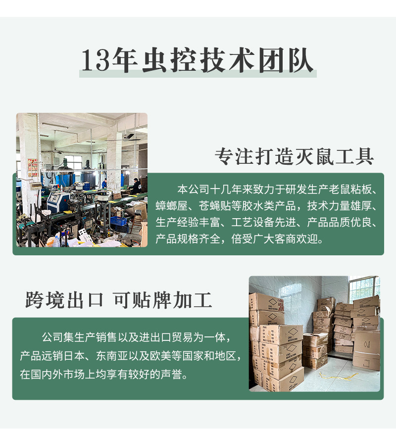 振发页头页尾_03