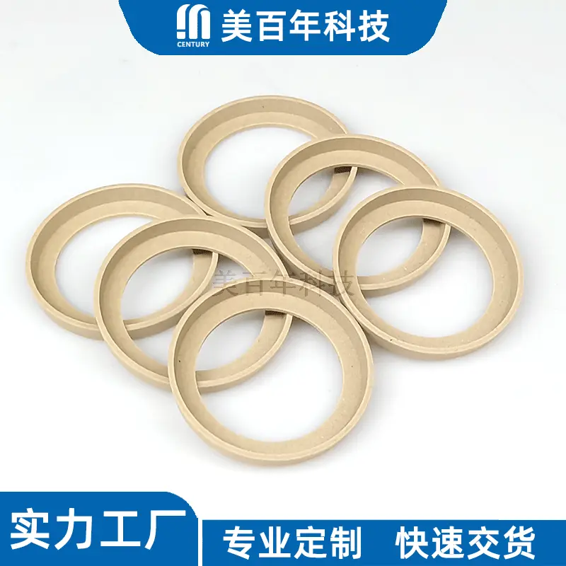 厂家定制改性四氟聚笨脂活塞环皮碗加工无油泵用耐磨PTFE皮碗圈