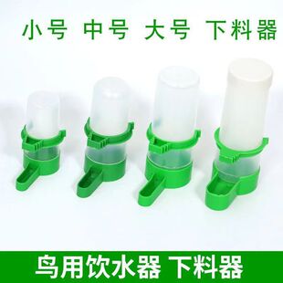 �B���Ԅ��ˮ��ιʳ������ �W�^���������ˮ��ˮ��ˮ���B�þ�