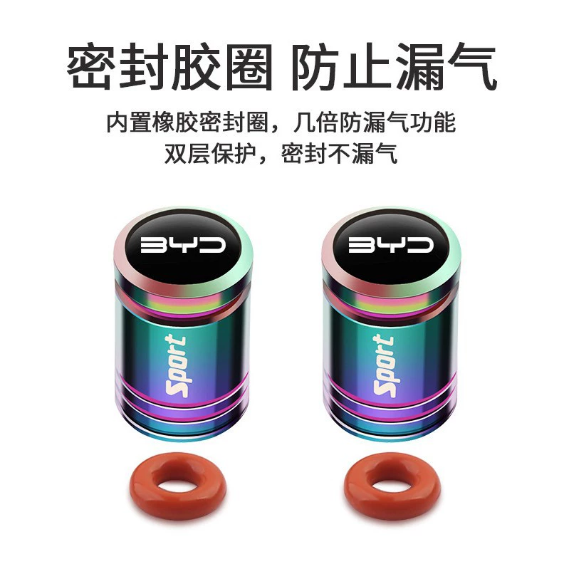 Подходит для BYD Han EV Tang DM/Qin PLUS/Song pro/MAX/Yuan — крышка вентиля протектора, противоугонная крышка вентиля