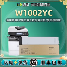W1002YCī�ۺ����û���M72625dn�ڰ׸�ӡ��ī��M72630dn����̼��