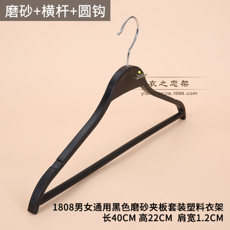 1808 Unisex Black Frosted 세트 행거 실버 라운드 훅