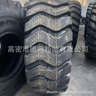 30/50 Forklift loader engineering tire 15.5/17.5/20.5/23.5/26.5/29.5-25R25