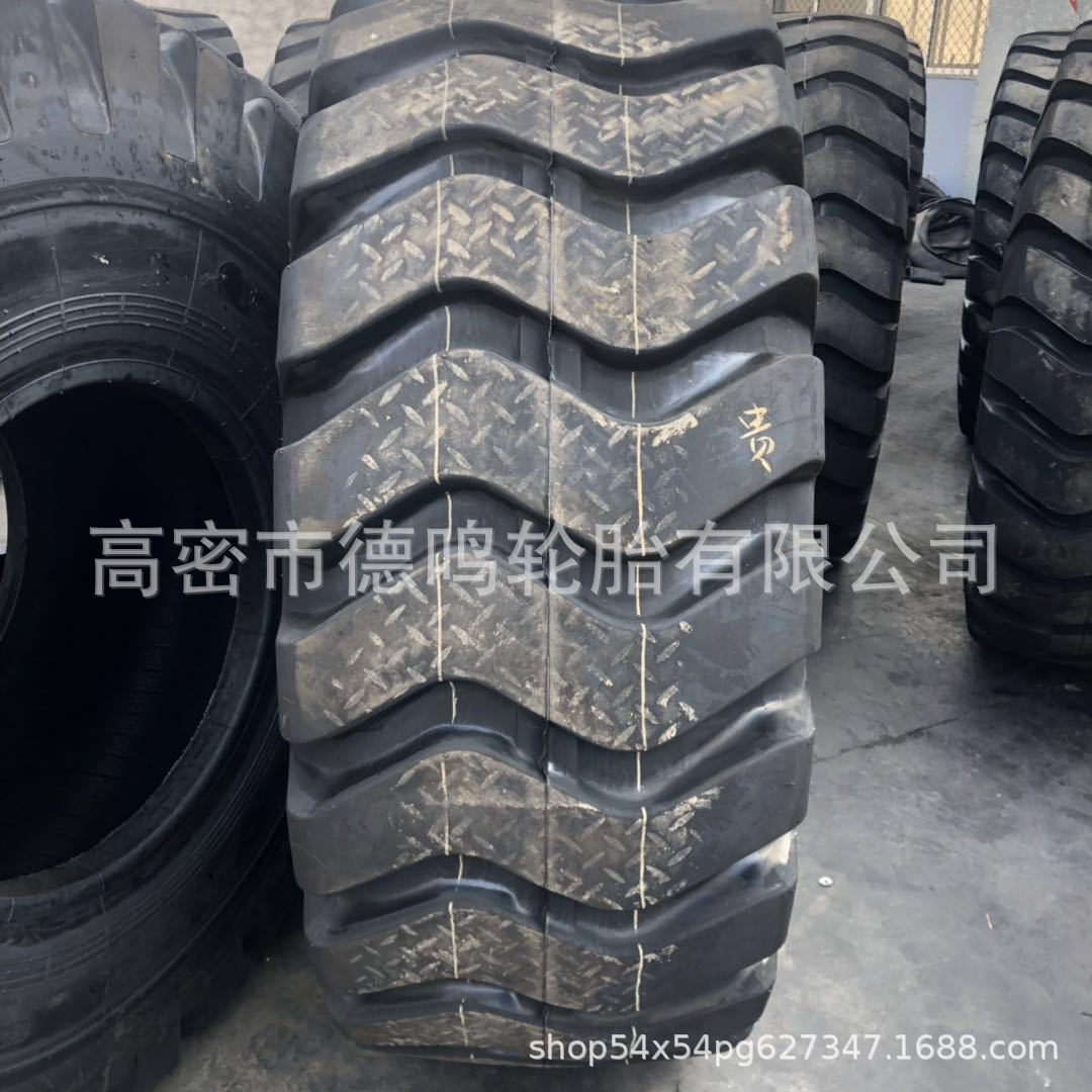 铲车装载机30/50工程轮胎15.5/17.5/20.5/23.5/26.5/29.5-25R25