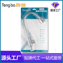 商超吊卡洗菜盆龙头万向360°旋转单冷龙头厨房洗碗洗菜盆水龙头