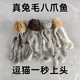 生皮、毛皮;猫猫玩具;射击射箭用品