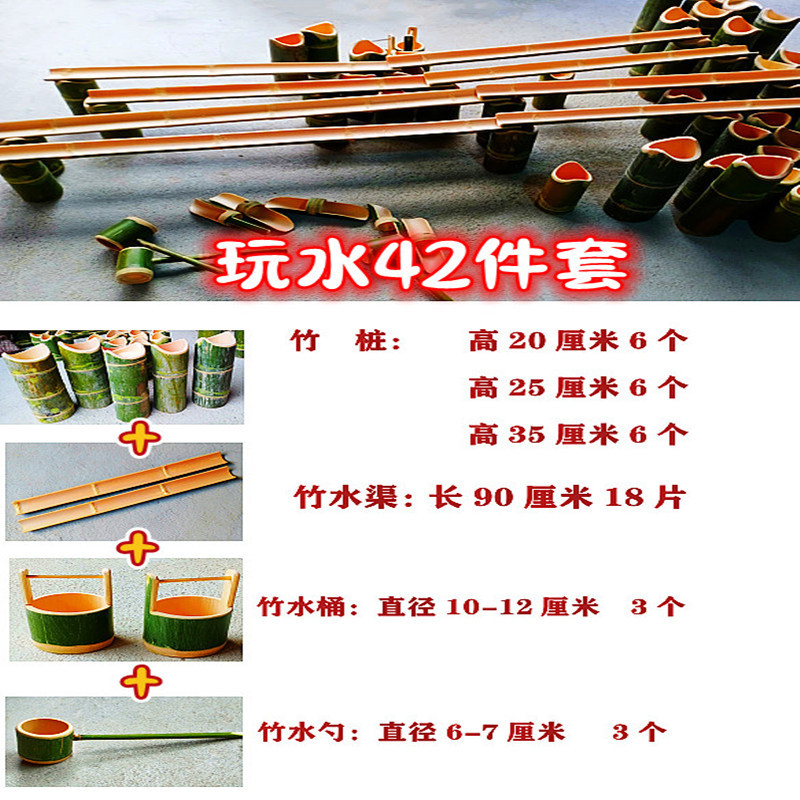 42-piece water play toy set [Bamboo pile water channel construction set] ✓✓