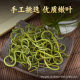 Kidney essence tea Changbai Mountain Wild fossil grass golden grass northeast big brother tea crying tea Jilin Spirit Grass