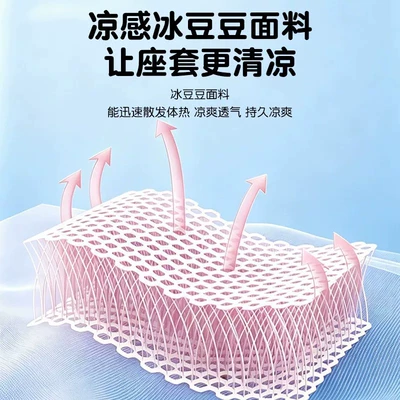Suitable for Yadi Simple Models, Electric car cushion