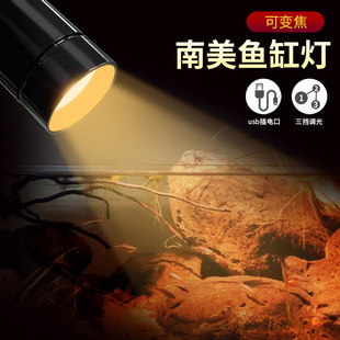 South America fish tank lamp aquarium lighting equipment usb small clip lamp landscaping stream tank mini led lamp high color zoom