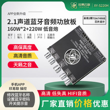2.1����TDA7498�������Ű�ģ��ߵ���������160W*2+220W��TPA3116