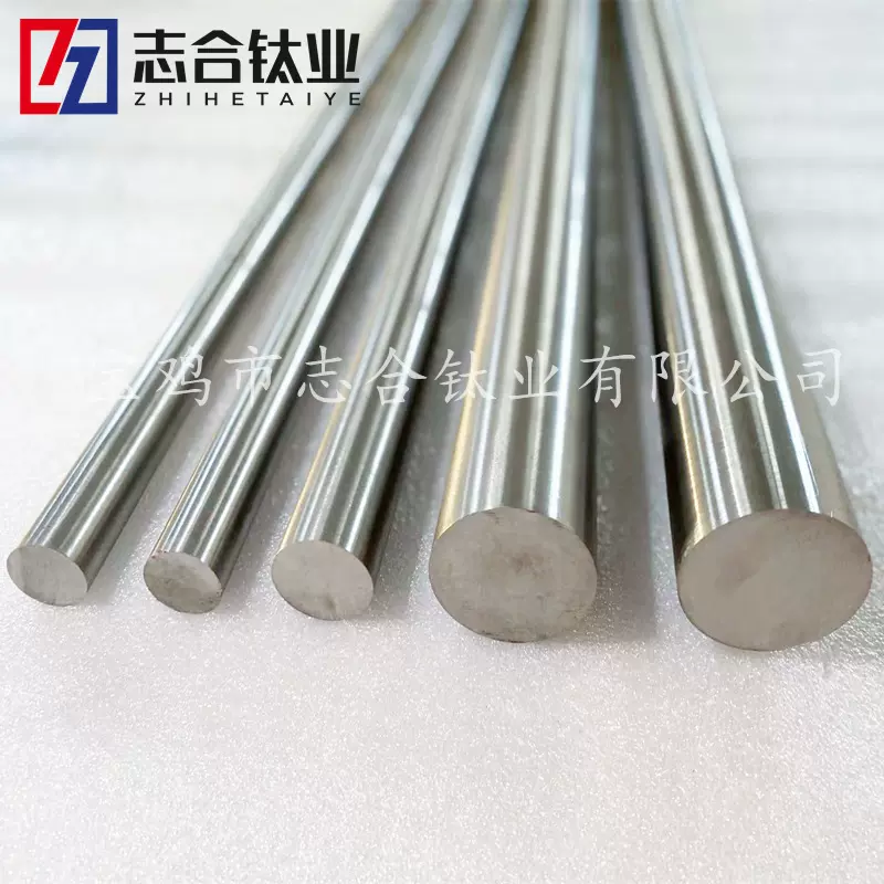 厂家现货供应TC4钛合金圆棒方棒TA2 GR5实心钛棒 钛管规格齐全