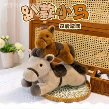 马年吉祥物小马玩偶毛绒玩具生肖战马公仔礼物布娃娃跨境外贸批发