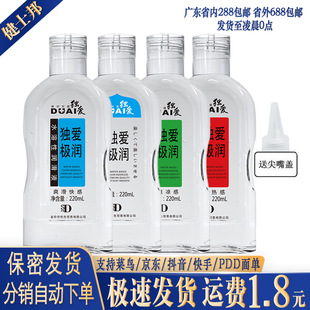 ���ۘO��220ml����Һ���w��ϴ�Ԑ۝����ͷ��ތ��Ý���������Ʒ