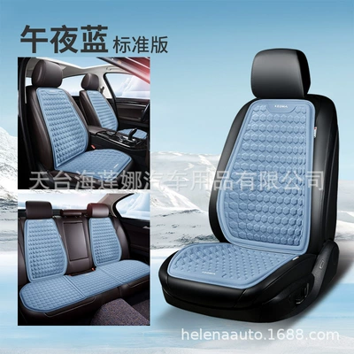 Cool pad, Car Seat Cushion Cooling Pad - midnight-blue-five-seat-standard-edition-general