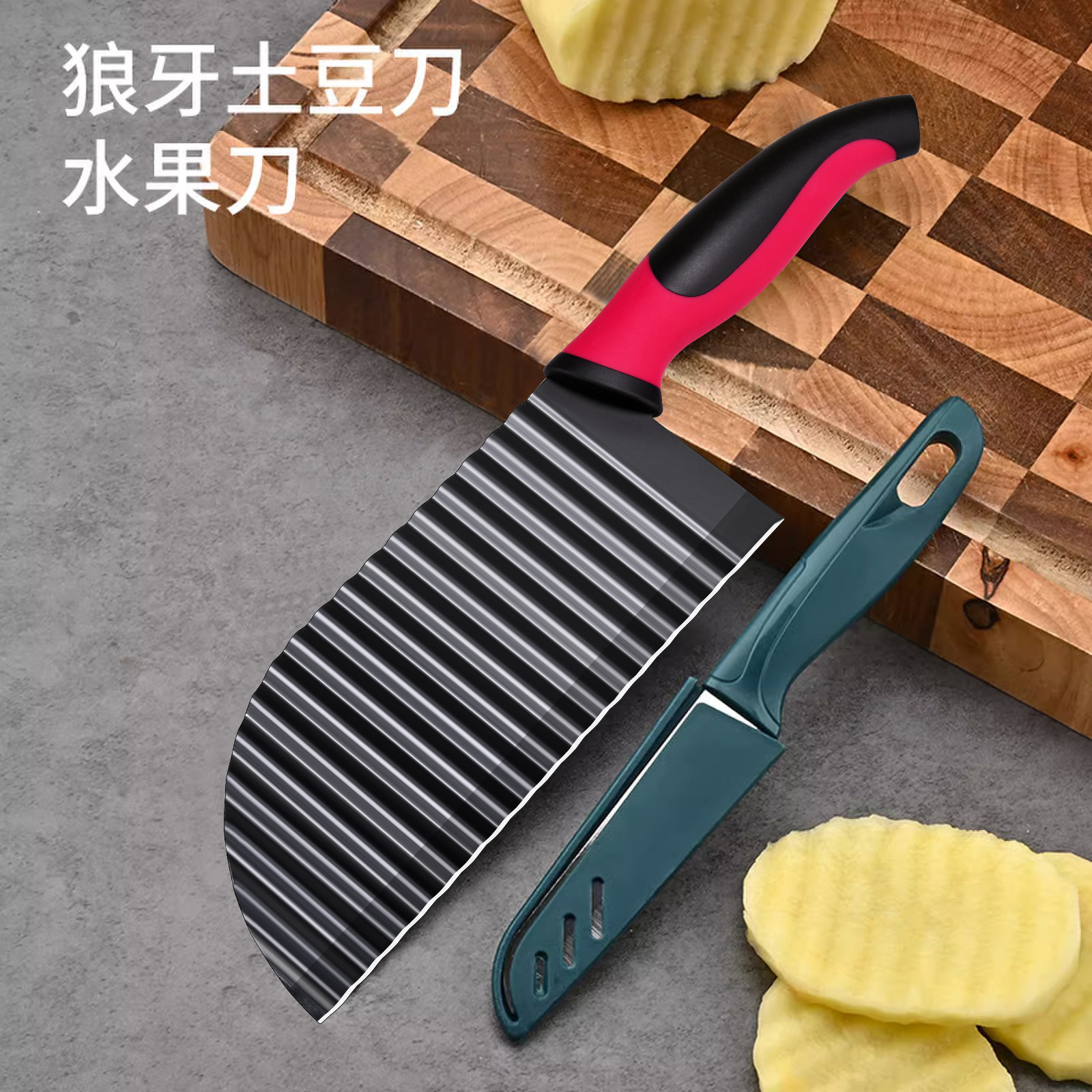 Cuchillo de cocina de dientes de lobo de acero inoxidable ondulado multifuncional espesar cuchillo cuchillo creativo de cocina patata nueva