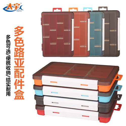 Taiyu single-layer lure accessories box, bait box, fake bait storage box, removable portable lure box, fishing gear box wholesale