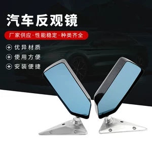 Car Modified Rearview Mirror Racing Suv Rearview Mirror Black F1 Bullet Reversing Mirror Wide-Angle Carbon Fiber Material