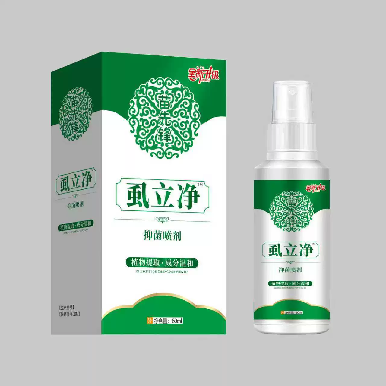 Yunnan Materia Medica Pioneer Renfengtang вшей Liejing травяной экстракт ингредиентов нежный