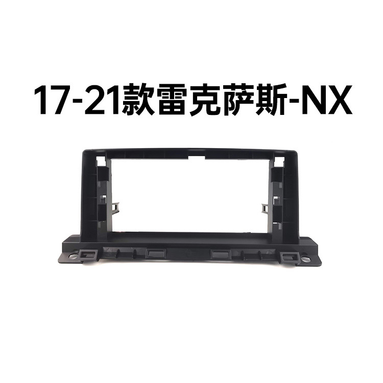 (2개) LEXUS NX 중앙 제어 탐색 얼굴 프레임 09-22 LEXUS RX | ES 중앙 제어 슬리브 프레임에 적용 가능한 도매