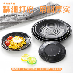 Melamine tableware black matte barbecue plate round plastic dish plate flat plate round hot pot restaurant plate commercial plate