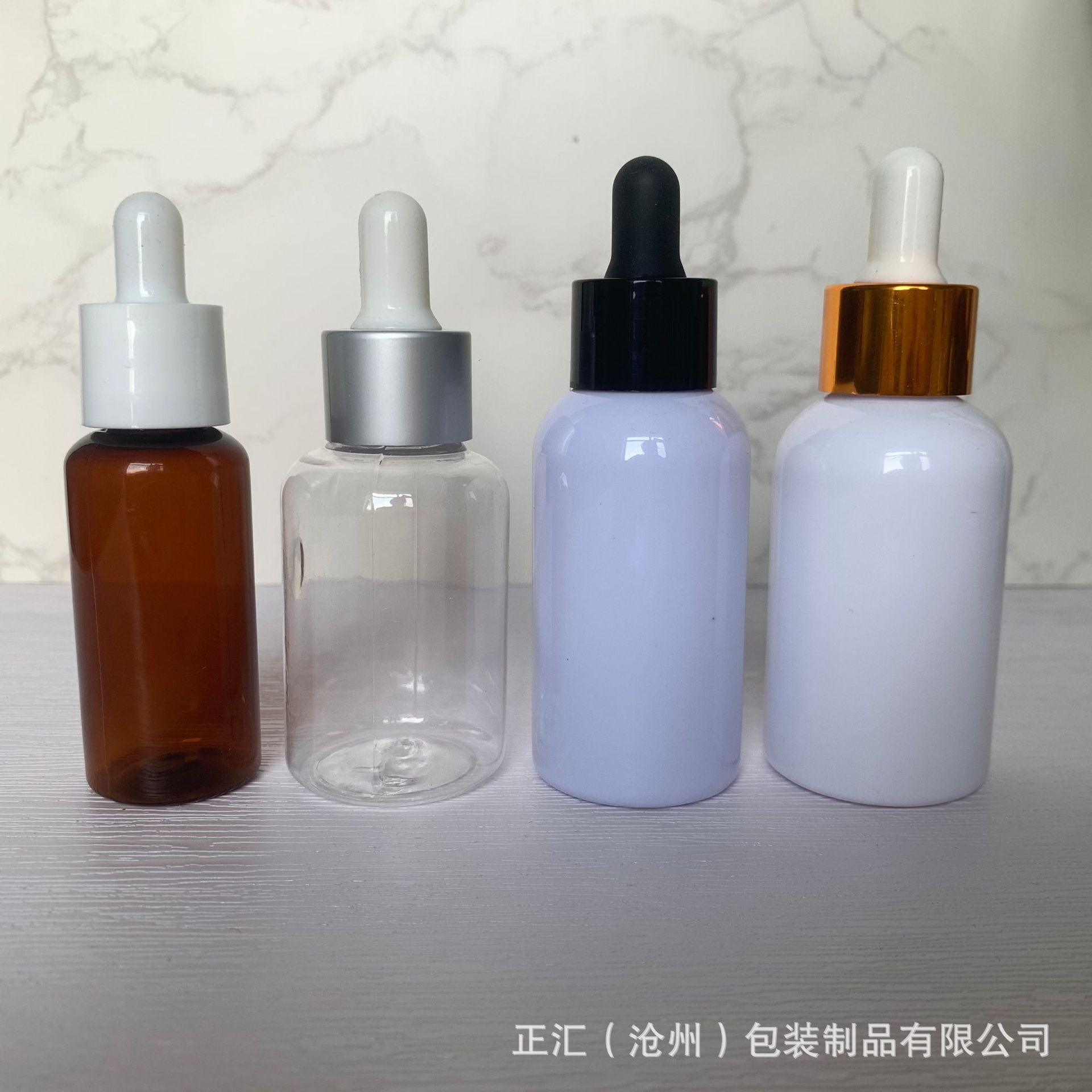 现货30ml塑料滴管瓶60ml塑料精油瓶50mlpet滴管瓶塑料瓶原液分装