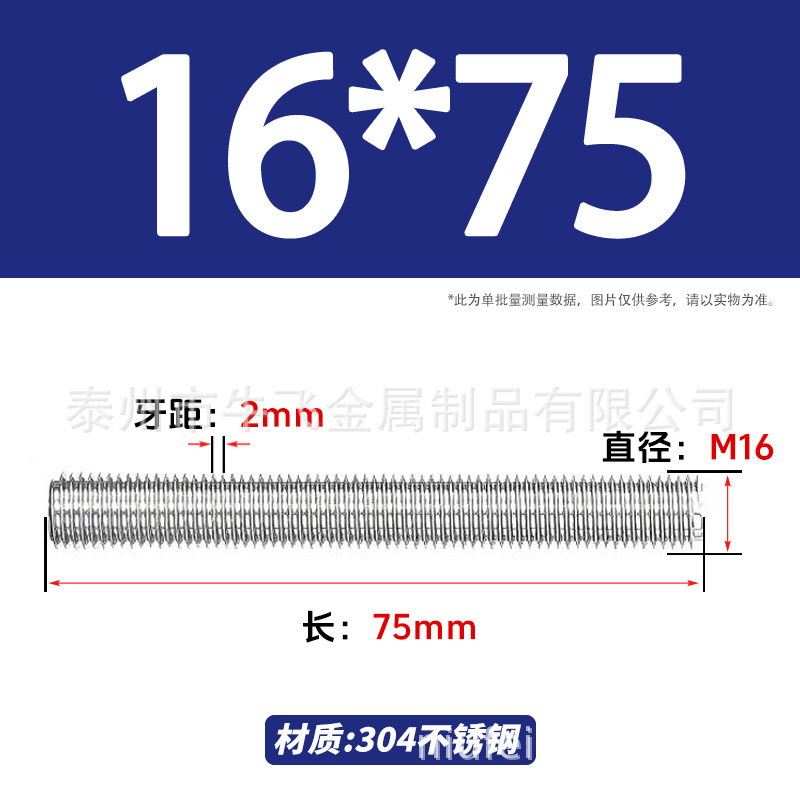 304 acero inoxidable barra de tornillo de tornillo de rosca completa barra de tornillo de perno alargado perno M12M16M18M20 image 91