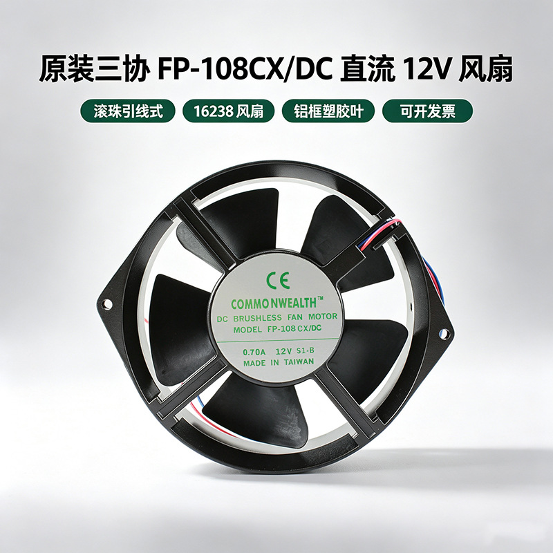 FP-108CX DC24V/12V ̨����Э����ֱ������16238���ƹ����
