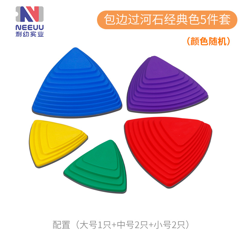 Juguetes para niños que cruzan el río Piedra equipo de entrenamiento sensorial jardín de infantes educación temprana entrenamiento de concentración equilibrio pisando el puente piedra