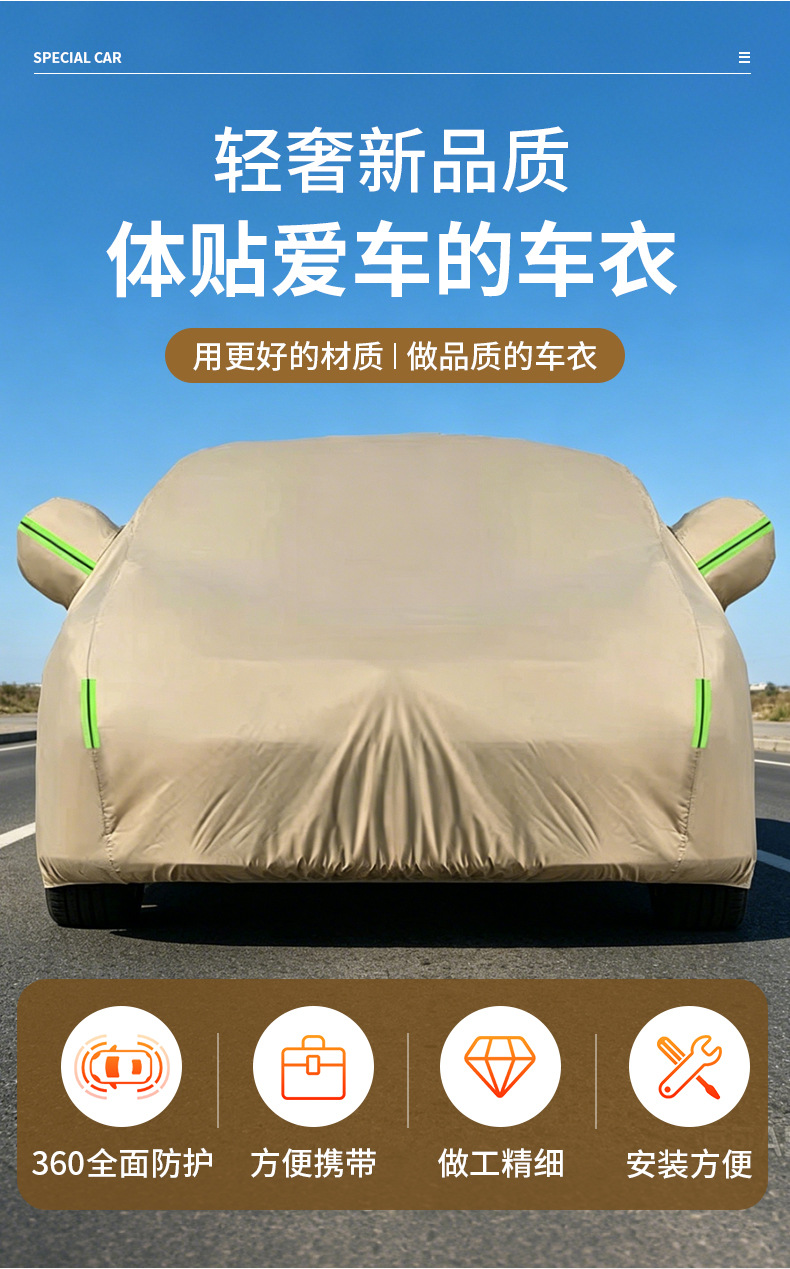 Cross-border car cover made of Oxford fabric, tear-resistant, thickened, sun-proof, heat-insulating, and waterproof car cover