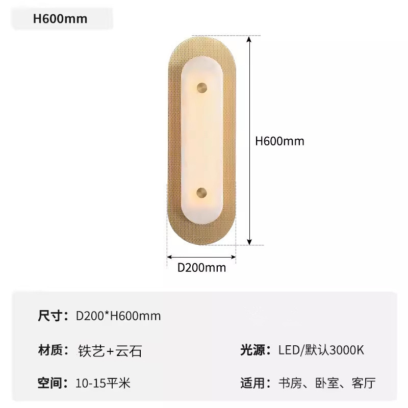 北欧云石灯设计师轻奢酒店民宿样板间客厅卧室背景墙走道简约壁灯|undefined