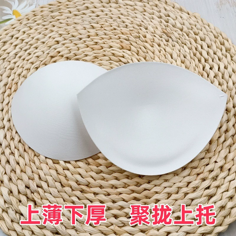 Верхний и нижний толстый нагрудный коврик полукруглая чашка йога одежда спортивное белье купальник вставка танцевальный костюм свадебный коврик