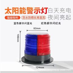 卸売りled太陽エネルギー警告灯交通工事車載夜間led天井灯太陽エネルギー強磁気フラッシュランプ