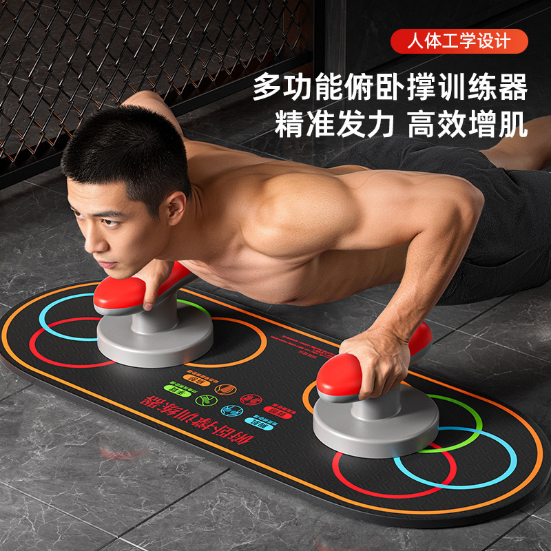 Ergonomic Push-Up Stand Multi-Position Training Fitness Board Home Exercise Plank Support Tool Ergonomic Push-Up Stand Multi-Position Training Fitness Board Home Exercise Plank Support Tool