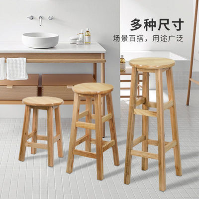 solid wood Tall Step Stools household Bar chair Bar stool The bar chair Bar chair Tea shop chair stool guitar Fangdeng